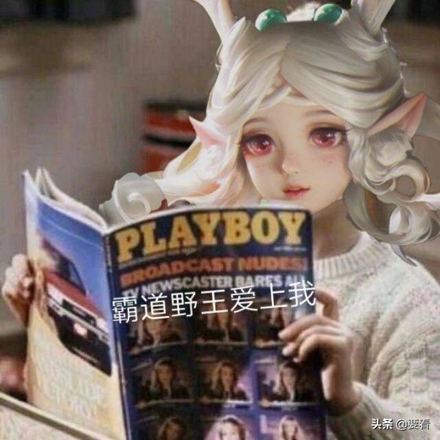 有“生理缺陷”的玩家才玩瑶瑶？这次的网络*力暴**或许真的过分了