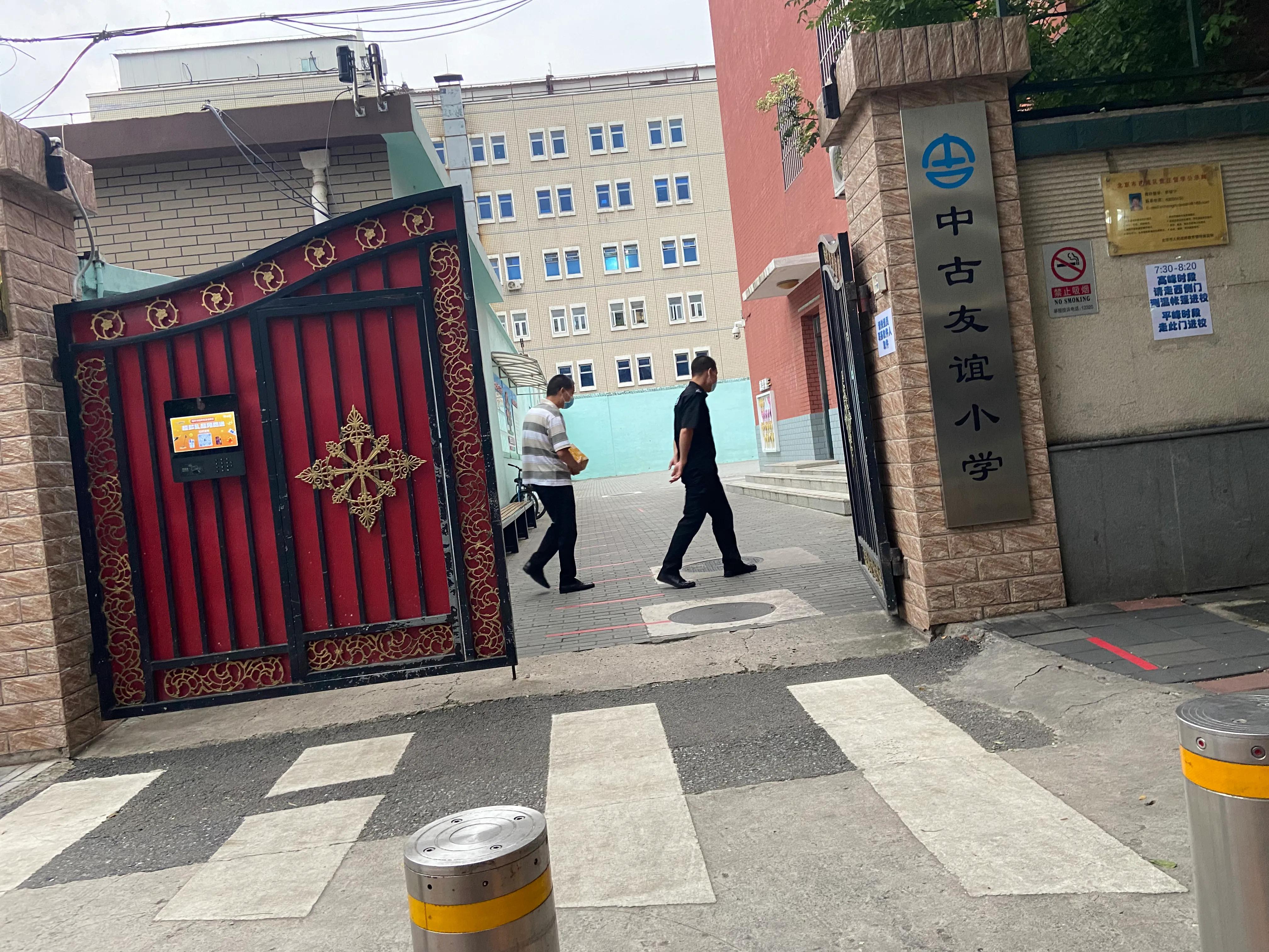 月坛学区的中学怎么样,月坛学区中学排名