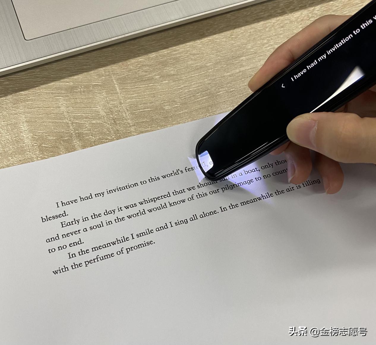 有道词典笔2.0和3.0哪个好,有道词典笔专门学英语吗