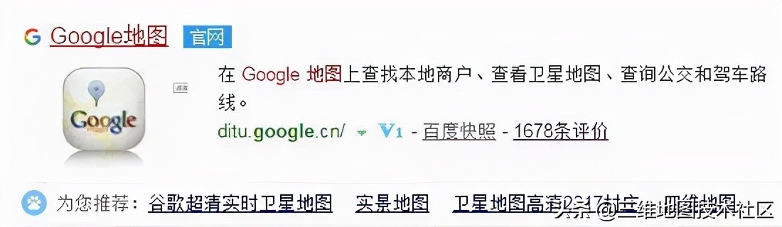 谷歌卫星地图2021高清3d实时地图,谷歌卫星地球2021高清