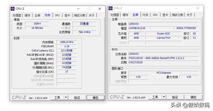 联想小新pro13一键还原,小新13pro拆机断电源