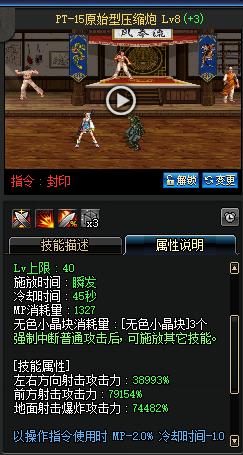 dnf90版本女大枪刷图加点,dnf刷图大枪技能加点