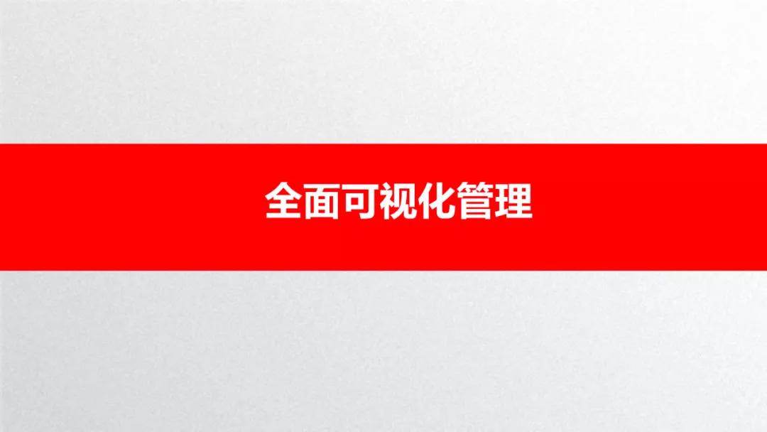 管理流程手册,管理手册完整版