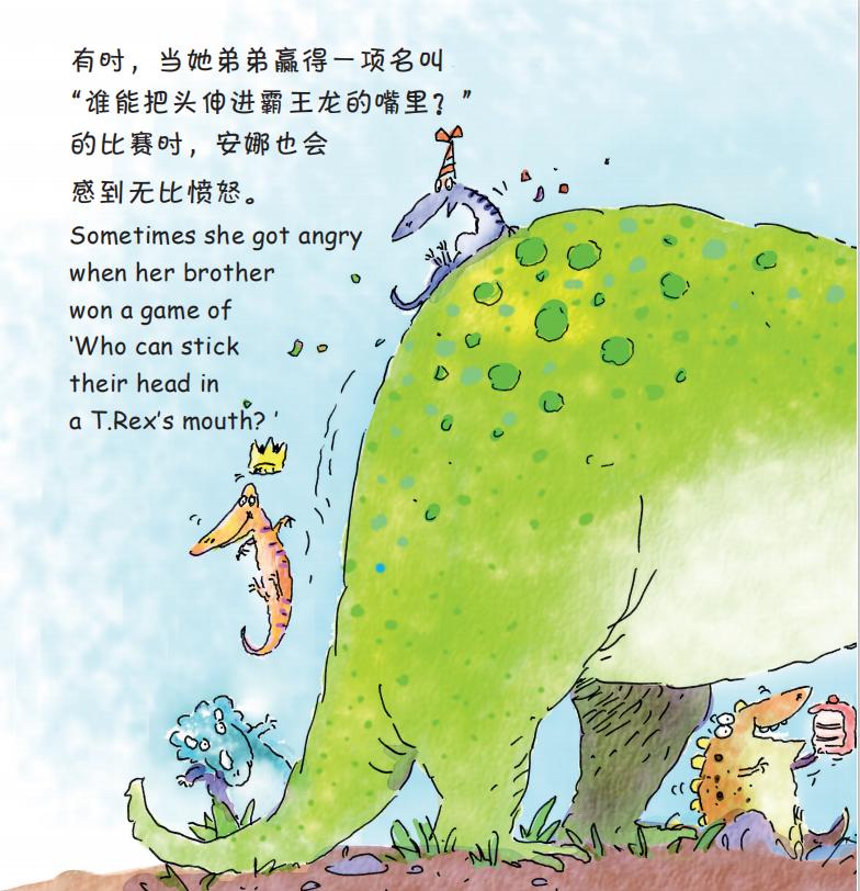 嗯哼摔倒完整版,嗯哼摔倒