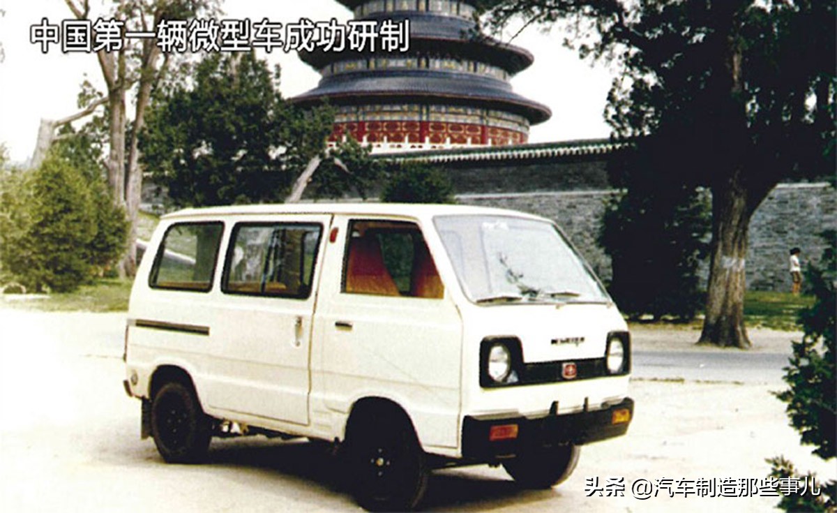 昌河汽车是谁旗下的,中国退市汽车品牌