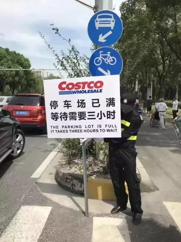 costco最近怎么样,加州湾区costco晚上几点关门