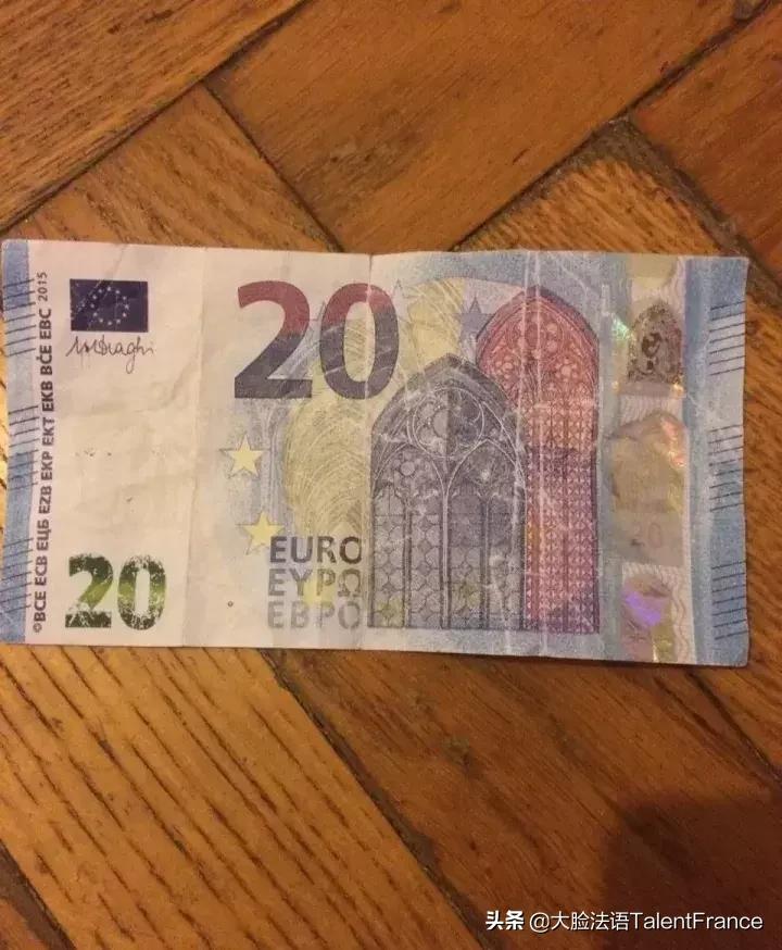 怎么确定欧元是真是假 (欧元防坑小指南)