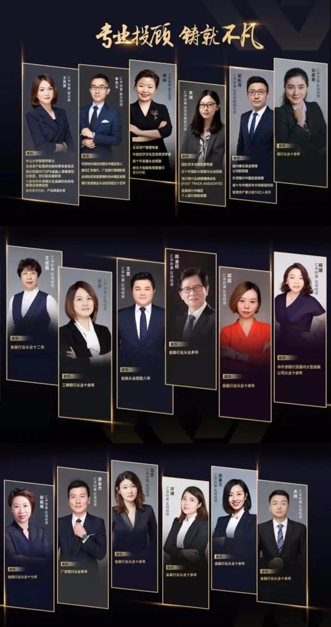 病毒肆虐名人也中招，汇中助您升级疫情下的幸福管理