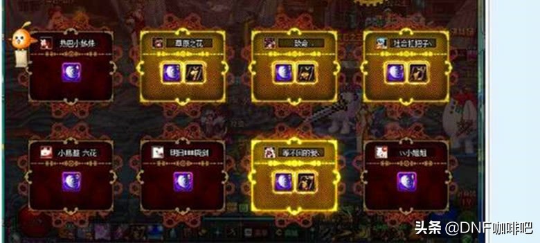 dnf现在搬砖去哪里刷收益高,dnf搬砖怎样才能收益最大化最快