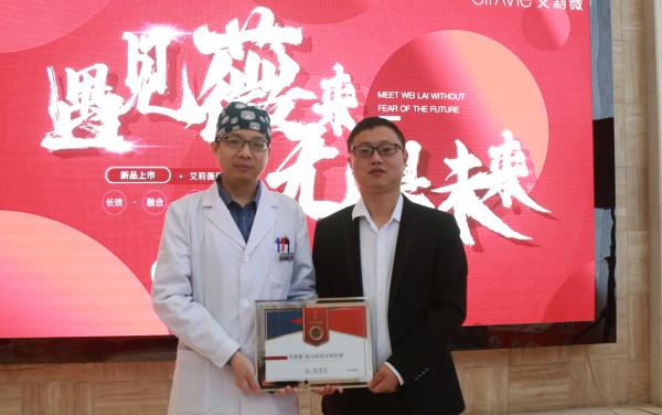 艾莉薇新风尚,艾莉薇风尚传奇