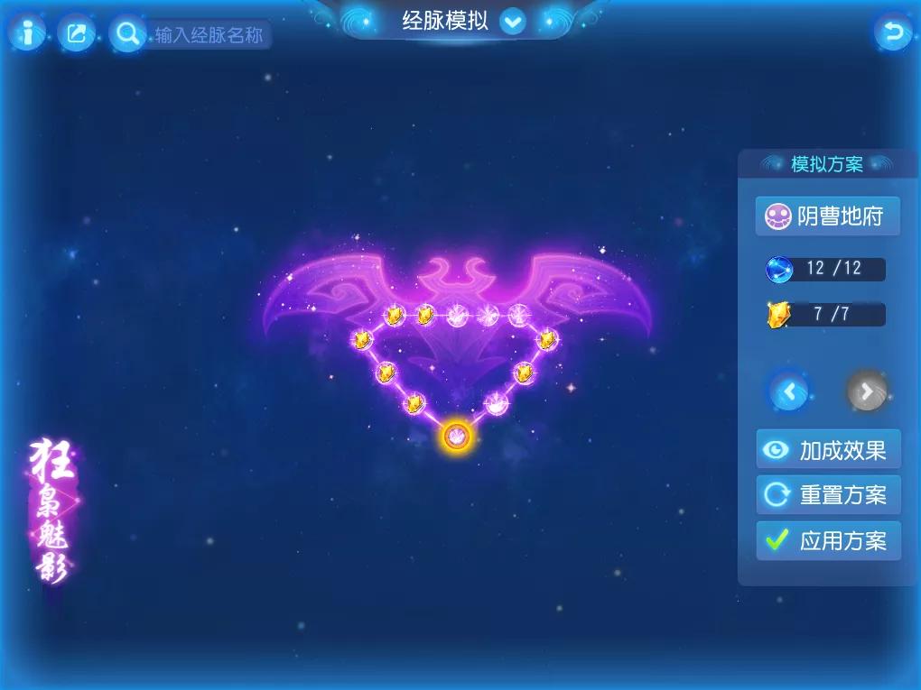 梦幻西游手游地府的各种玩法,梦幻西游地府是什么门派