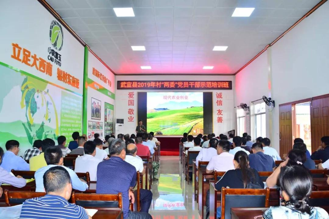 中农富玉大事记,中农富玉未来发展趋势