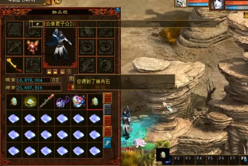 大话西游2手游挖超级藏宝图,大话西游2挖宝图鉴