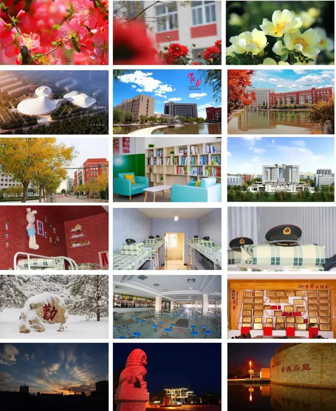 和青春不期而“榆”！榆林职院是你梦想起航的地方！