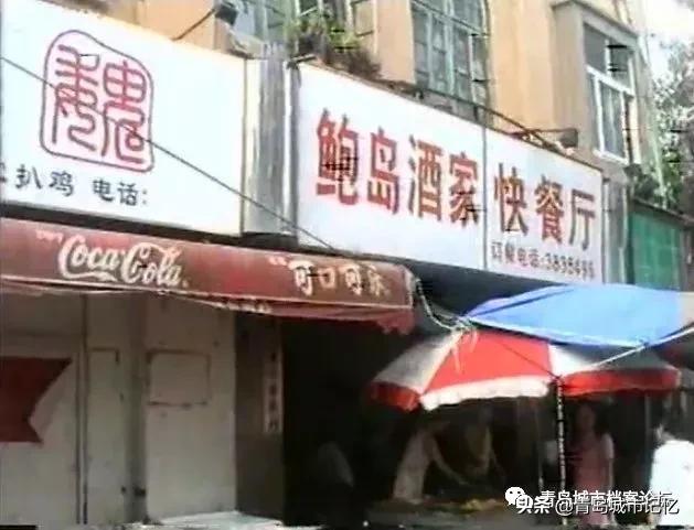 青岛有哪些老字号品牌,青岛有什么老字号品牌