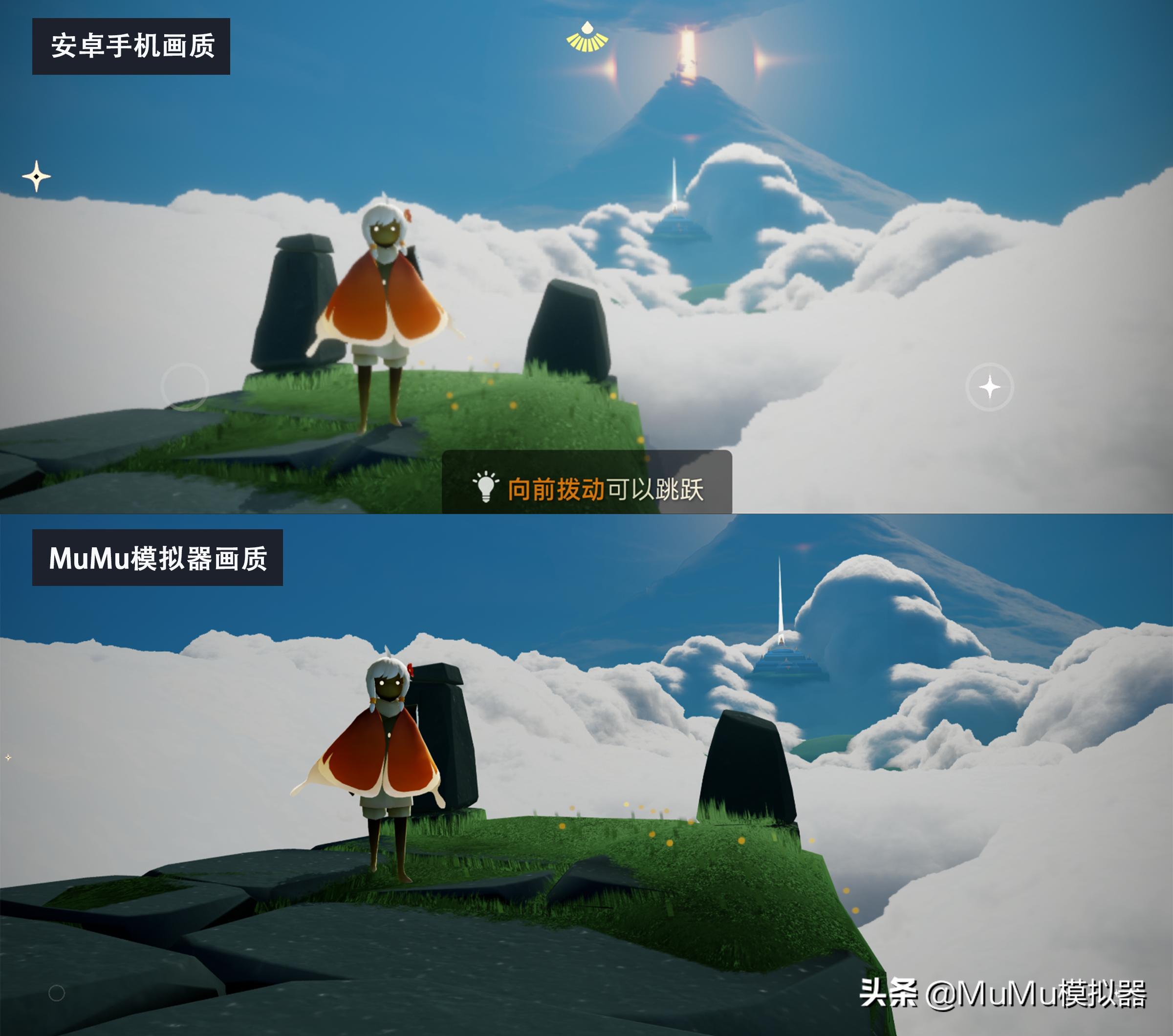 mumu模拟器光遇内录,mumu模拟器光遇小米