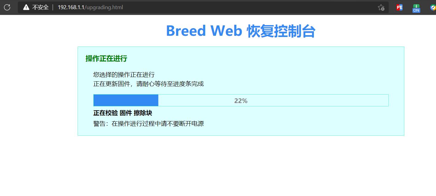 小米r3g路由器刷固件,小米路由器r3d刷机固件