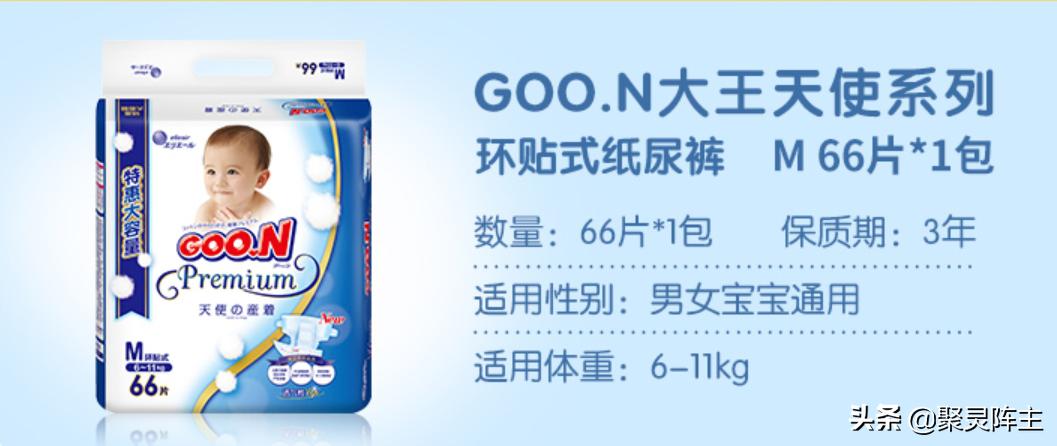 捡漏特价清仓母婴用品,双11母婴囤货节领券