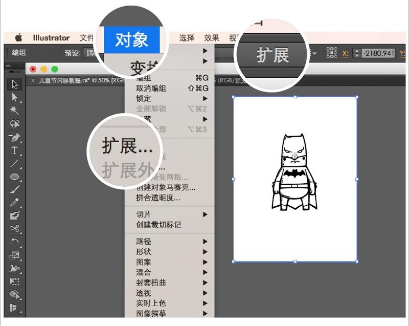 真人转卡通形象,如何把真人变成卡通视频
