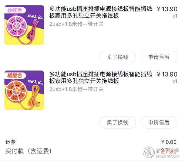 效率神器推荐,工作效率最好的神器