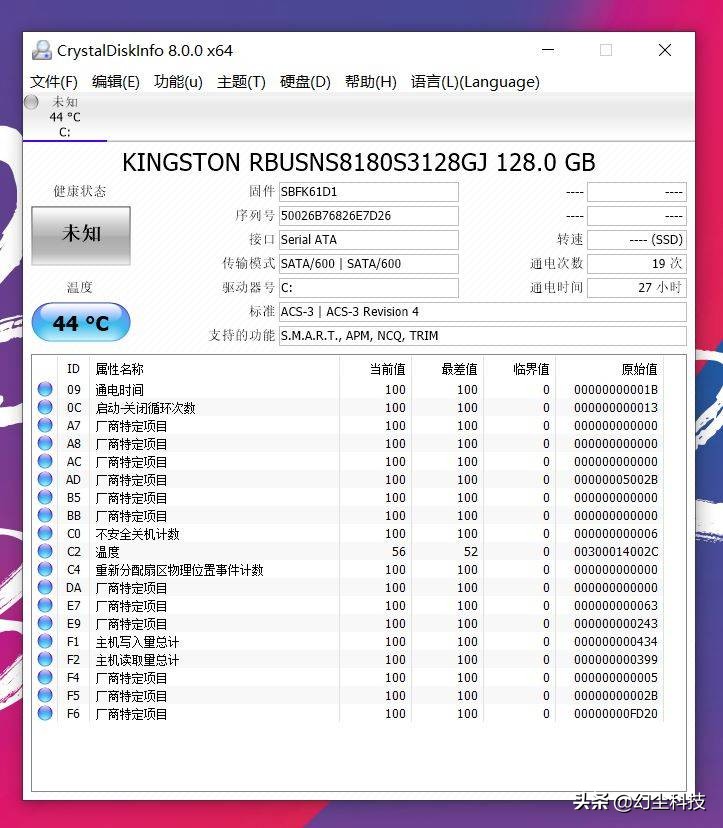 第二件半价电脑,麦本本小麦5s深度评测