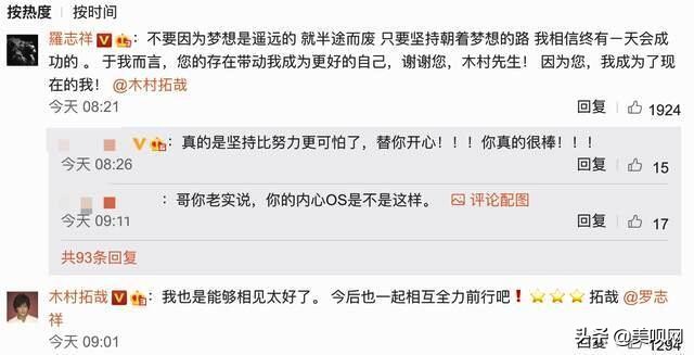 王源王俊凯杨紫肖战,微博之夜肖战杨紫王源