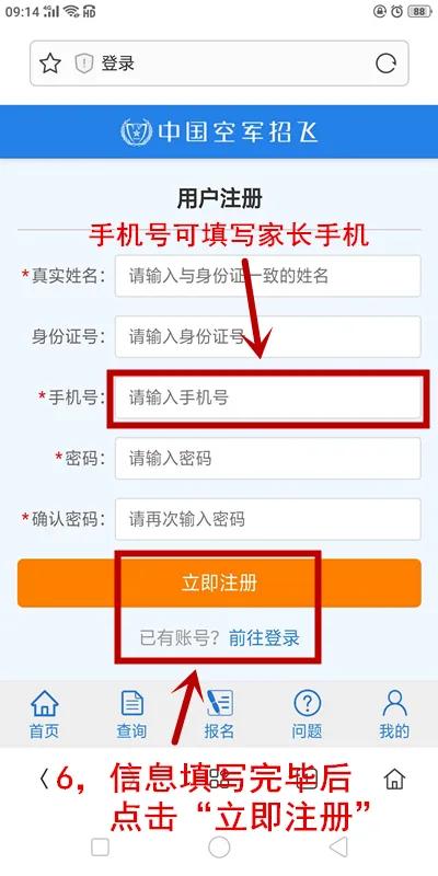 好消息！常州孩子有机会考入南师附中了！还能圆航天梦？