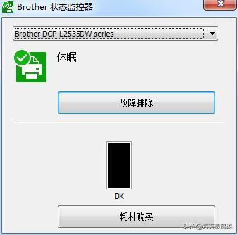 兄弟激光打印机哪个型号好,兄弟激光打印机新款型号