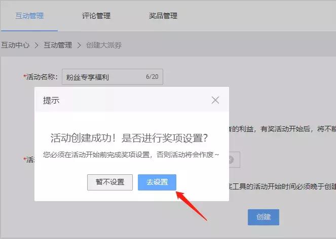 怎么利用微淘吸引粉丝,淘宝微淘如何领优惠券教程