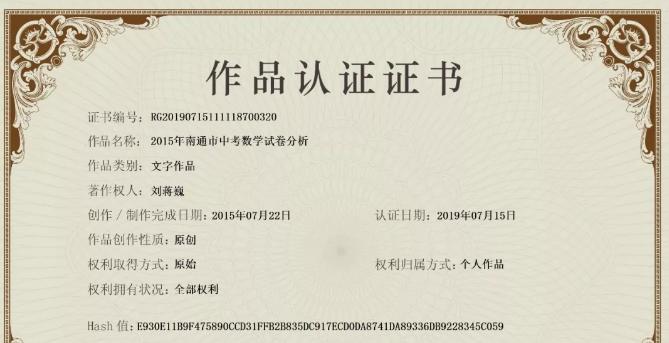 刘蒋巍培训课程,刘蒋巍数学