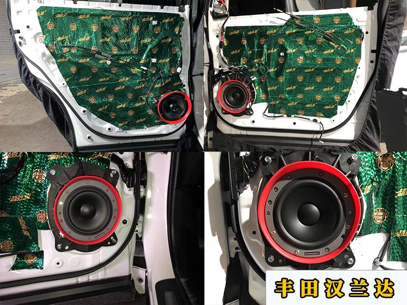 第四代汉兰达加装dsp视频教程,16款丰田汉兰达改装套件