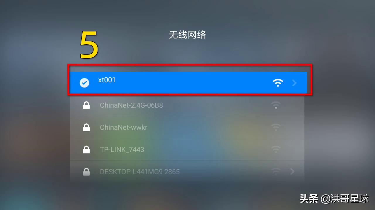 电视机如何连接wifi无线网？洪哥用小米电视机4X进行操作演示