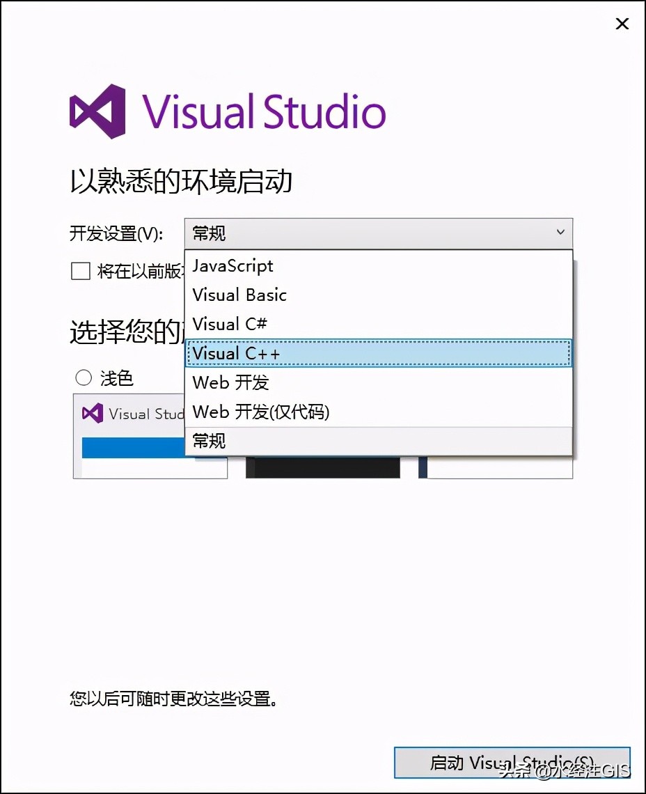visualstudio2019使用教程,visualstudio2015安装教程win版