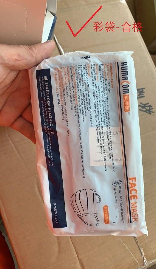 海关出口口罩包装新规定,海关关于出口口罩最新规定