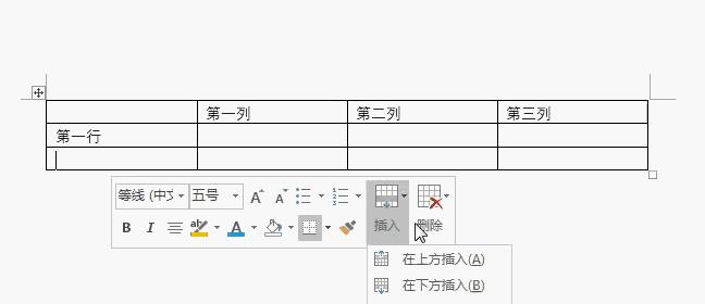 办公效率小技巧,怎样提高办公效率