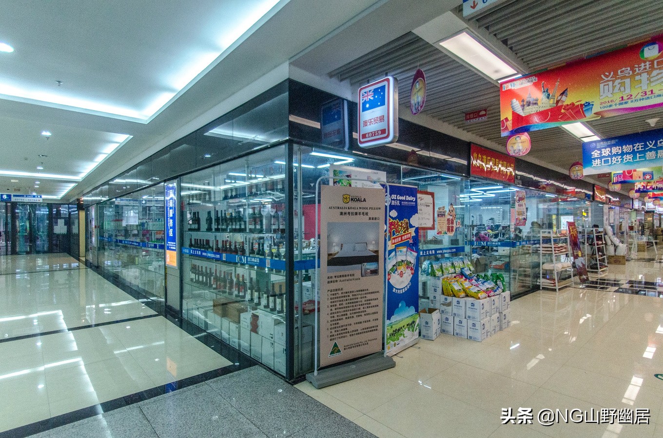 义乌小商品全国集散地,义乌最大商业中心