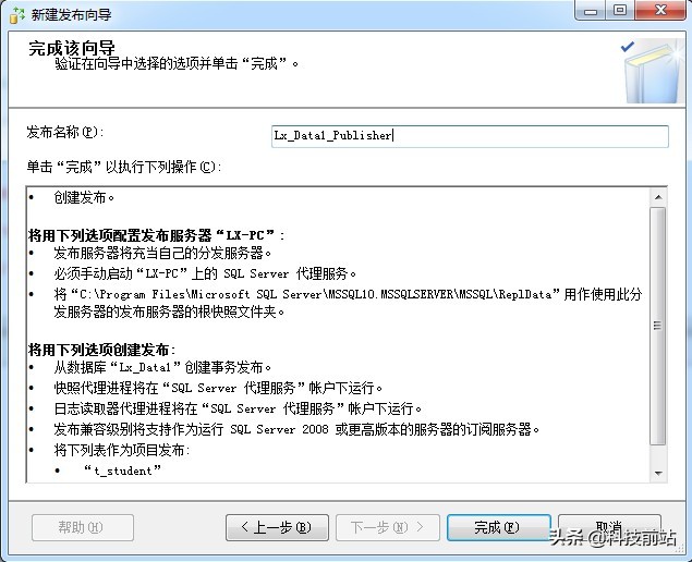 sqlserver订阅和发布,sqlserver发布与订阅表结构变更