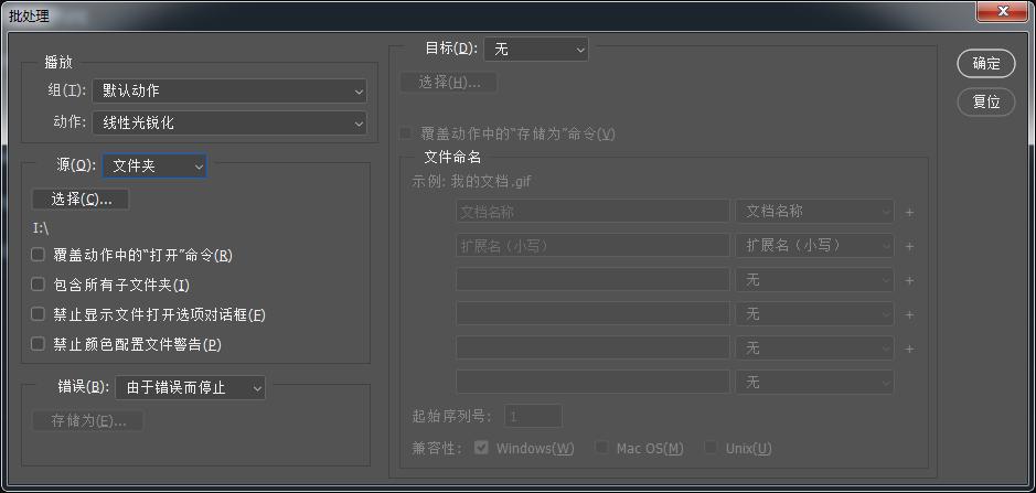 剪映如何批量处理照片,图片社批量处理照片方法