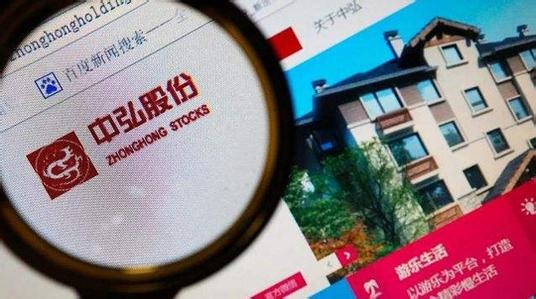 中弘股份退市留下三大隐忧重新上市几无可能