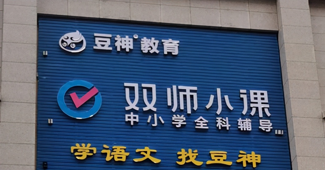 豆神教育最新业绩一季度,豆神教育完整财报