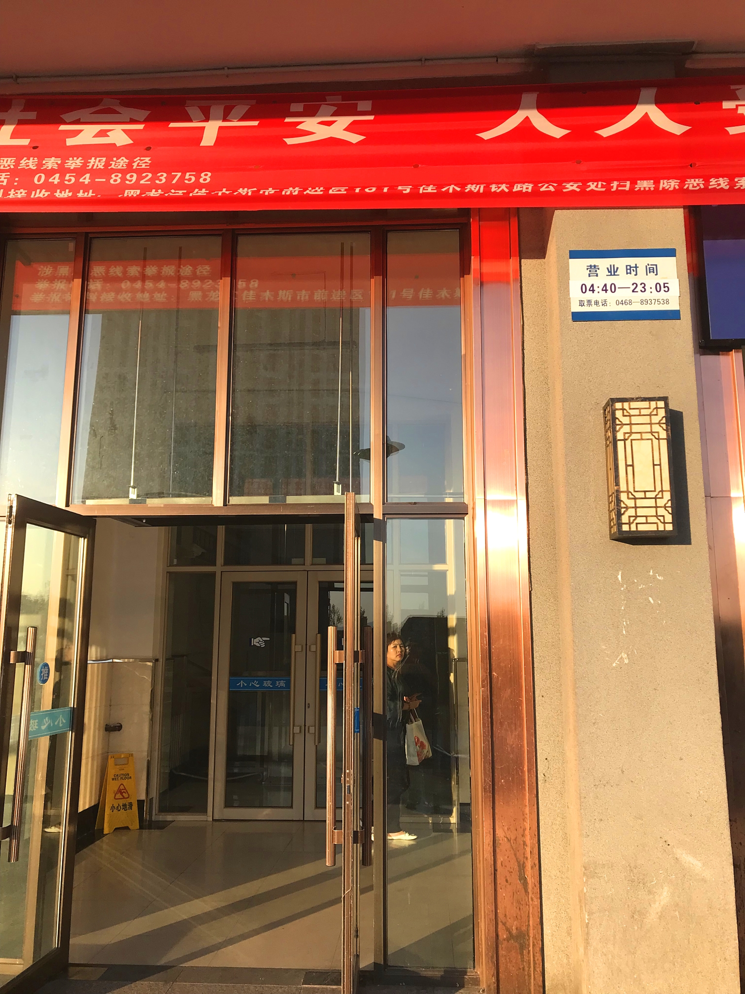 鹤岗去北京高铁几个小时,鹤岗站坐火车去北京