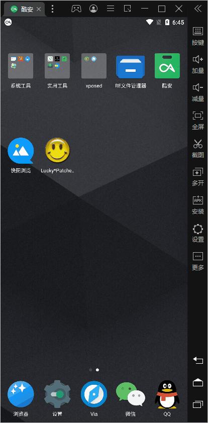 win8平板用安卓模拟器,平板安卓双人游戏大全