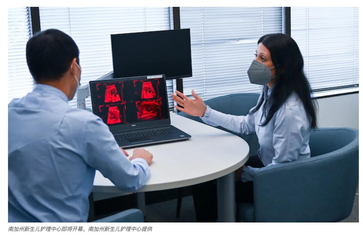 填补新生儿护理医疗缺口南加州新生儿护理中心落户橙郡