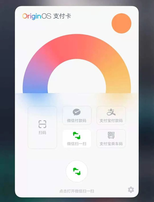 vivo新originos发布会,vivo系统originos和funtouchos