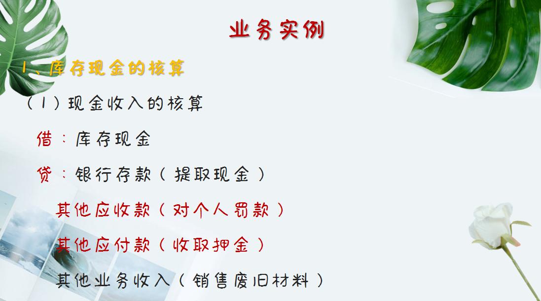 会计代账工作工资一般多少,会计代账就业