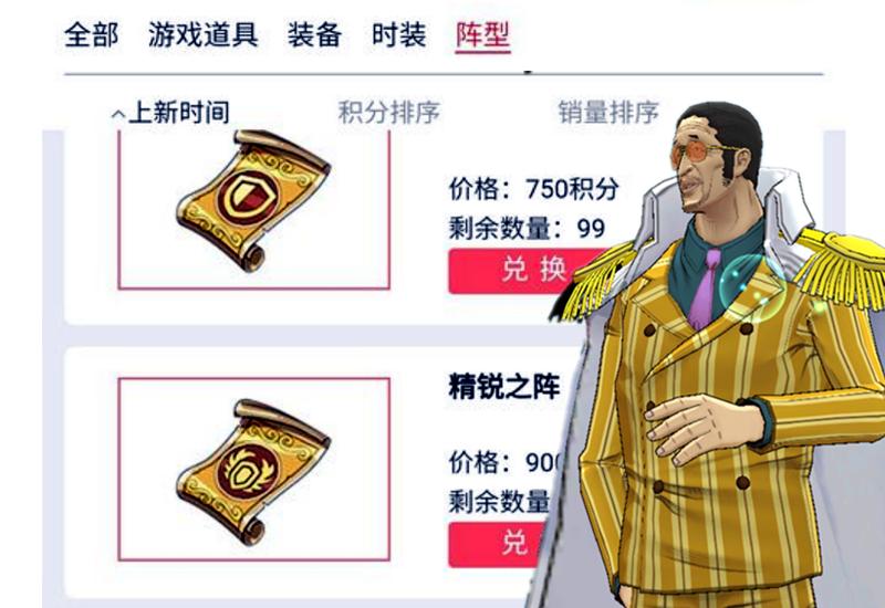 鐕冪儳鎰忓織绉垎鍟嗗煄鎹㈠暐,鐕冪儳鎰忓織绉垎鍟嗗煄鏇存柊