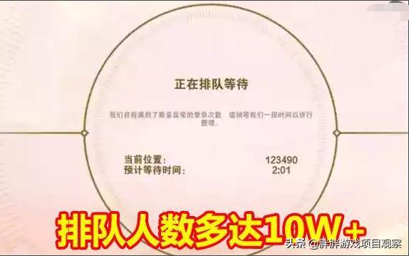 英雄联盟手游2020年几月正式上线,英雄联盟手游国服公测最新消息