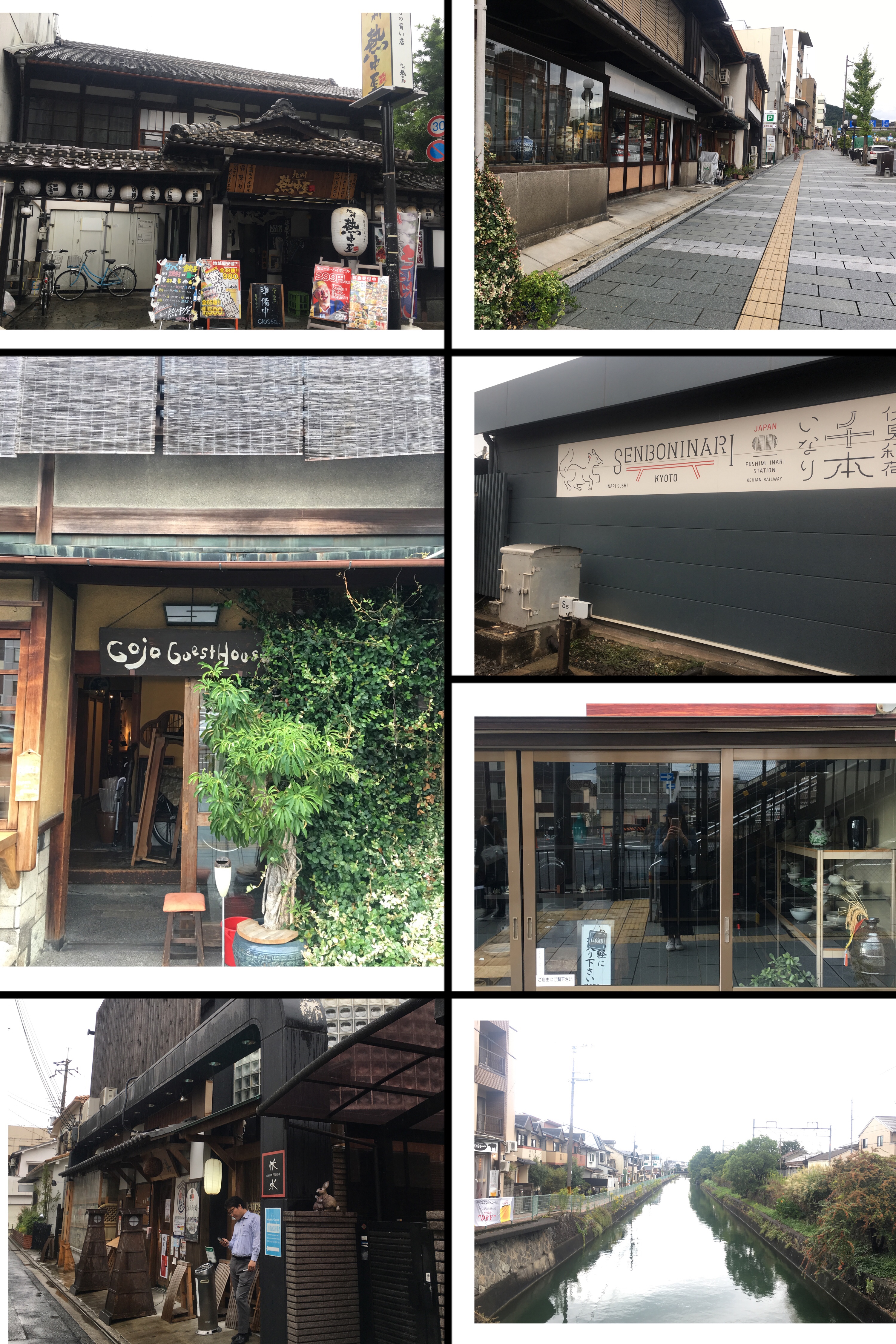 京都之旅探寻古都的魅力与美景,日本旅游东京京都霓虹初见