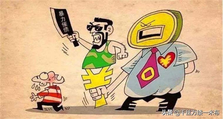 有流氓基因的网贷公司，继承流氓式的催收手段，你也肯定知道这家