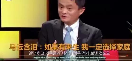 马云996视频,马云996原版